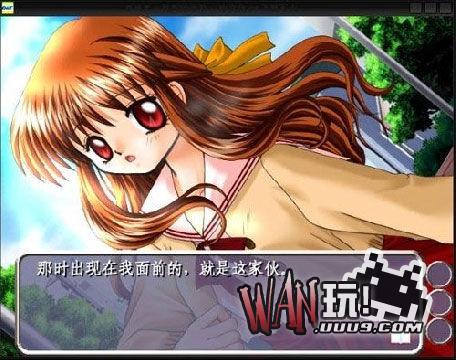 ONE~光辉的季节~