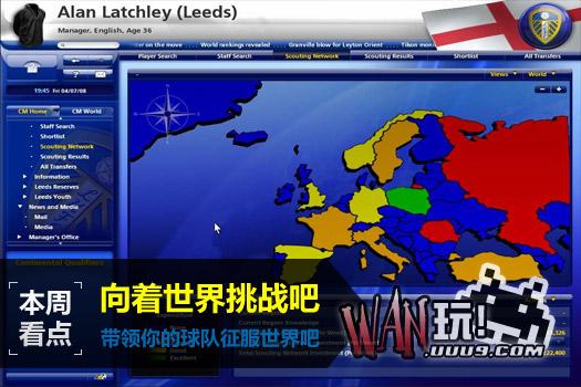 冠军足球经理2010