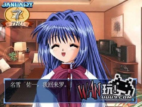 华音