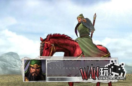 三国志11中文版