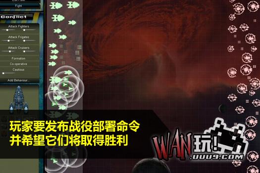 无厘头太空战役