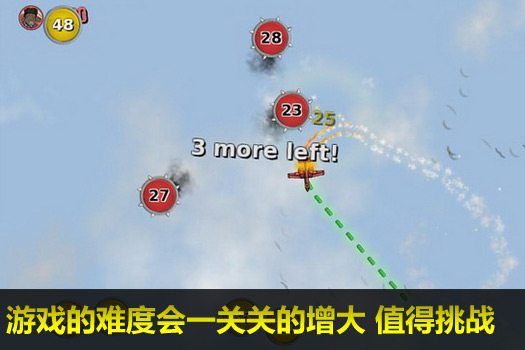 空中堡垒