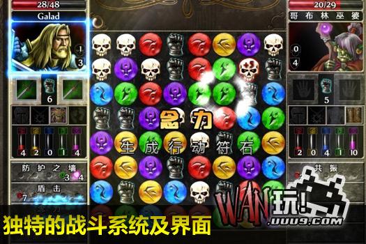 战神的挑战2