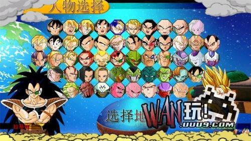 龙珠mugen格斗怒气爆发
