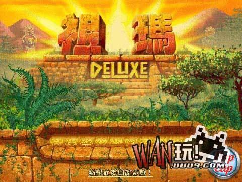祖玛传奇
