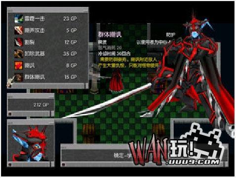 遗忘的传说-诸神的游戏 中文版