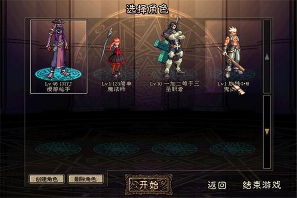 地下城