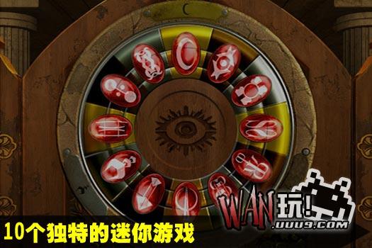 心灵之眼：遗忘的秘密