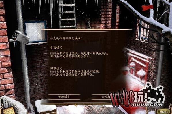 幽魂旅店3：孤独的梦