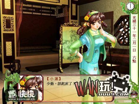 爵爷吉祥