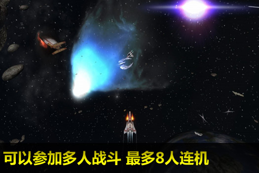 太空堡垒卡拉狄加