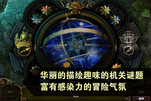 黑暗寓言2之被放逐的王子