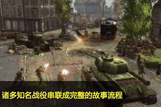 战争的真相中文版