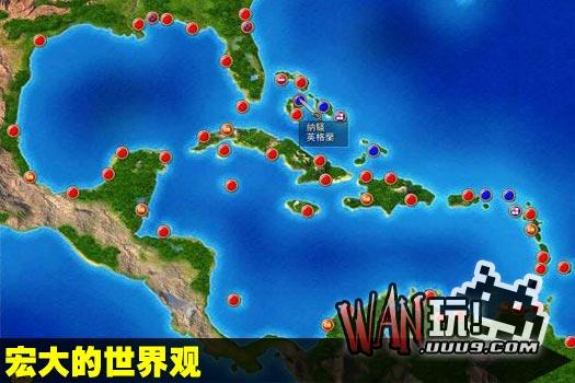 海商王