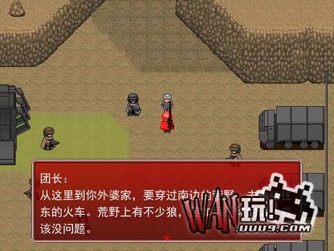 废土小红帽