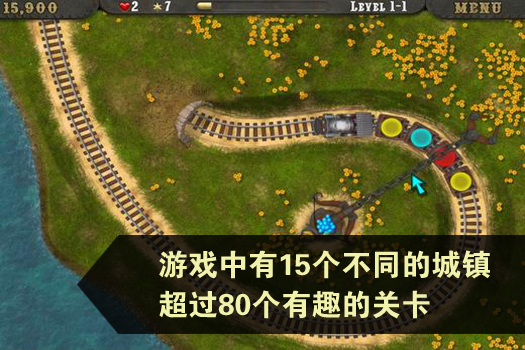 蔬果列车
