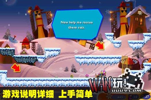 超级外婆之冰雪仙境