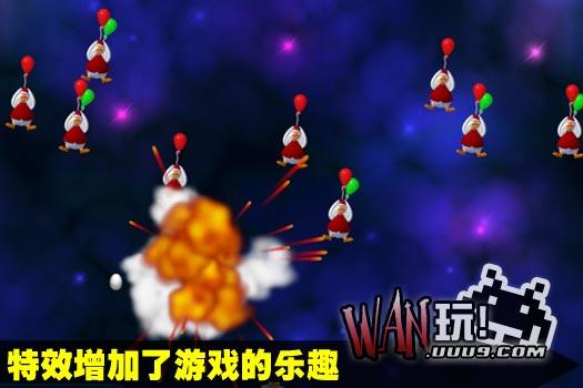 小鸡入侵者:蛋黄复仇