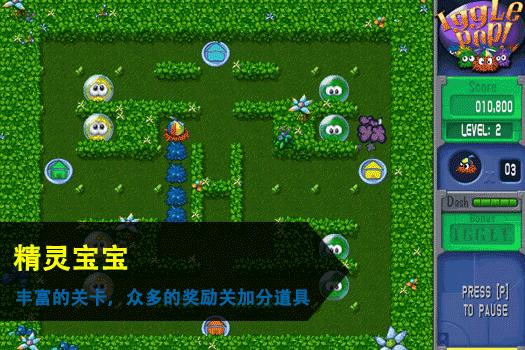 精灵宝宝