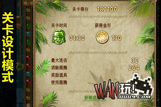蒙提祖玛的宝藏2