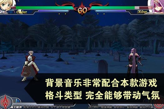 命运长夜：致命伪装