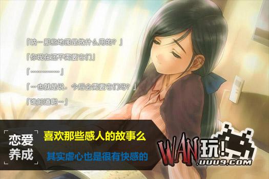 水仙2