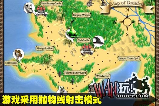 维京人传奇