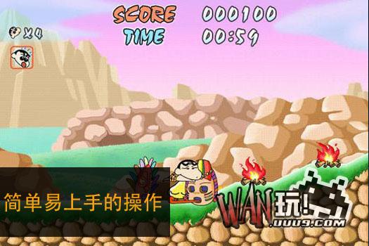 蜡笔小新6