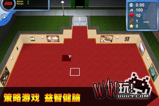 博物馆守卫战
