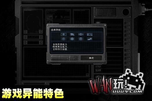 孤单枪手：重临 2019版