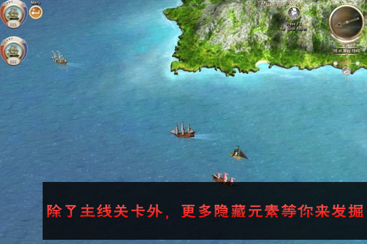 加勒比海盗3
