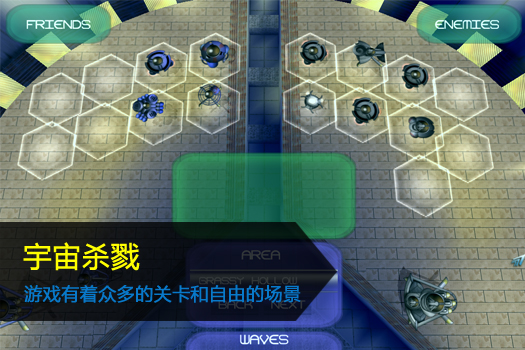 宇宙杀戮
