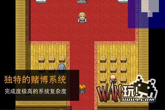怒龙战记3