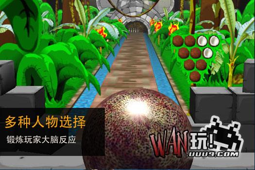 保龄球单机版