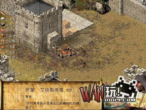 要塞