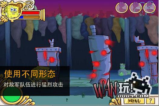 海绵宝宝之海神别嚣张