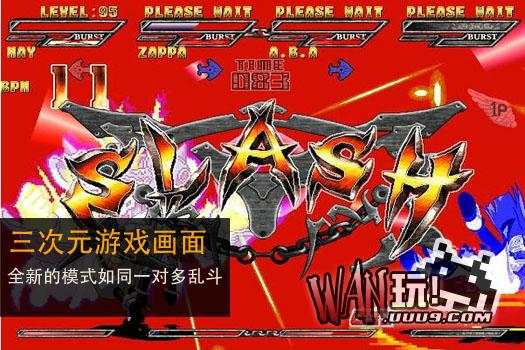 罪恶装备ISUKA