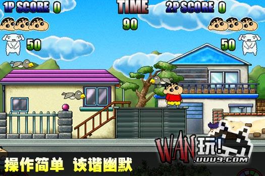 蜡笔小新2