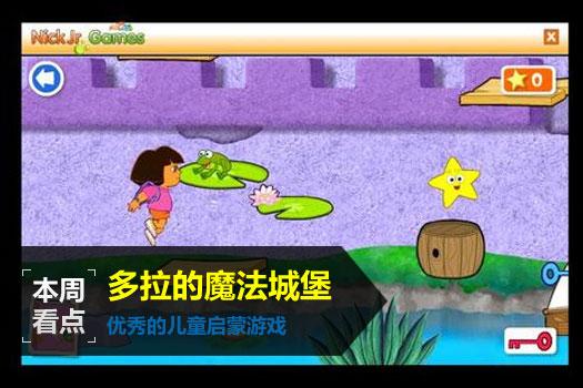神龙祖玛 完美版