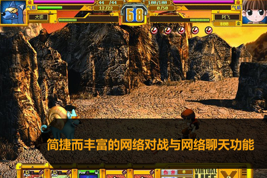 虚拟人生3