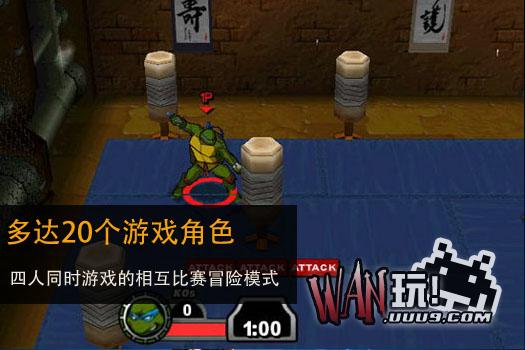 忍者神龟3