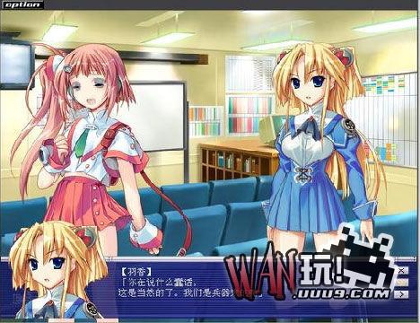 机战少女