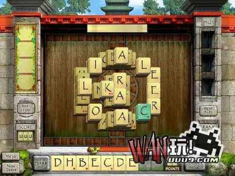 组字游戏