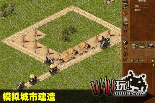 皇帝：龙之崛起