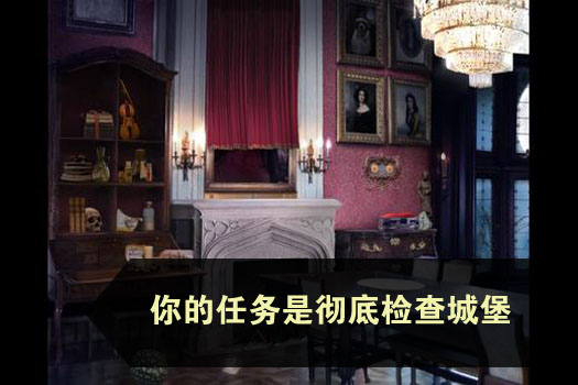 吸血鬼之城