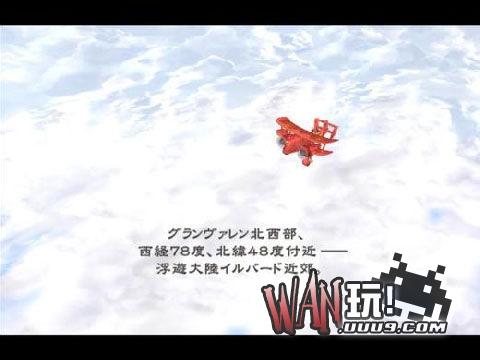 双星物语2中文版