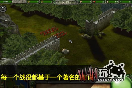要塞传奇