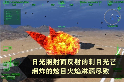 卡曼奇4