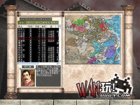 新隋唐演义