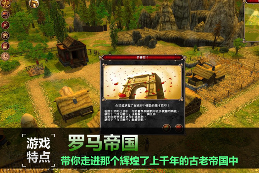 罗马帝国